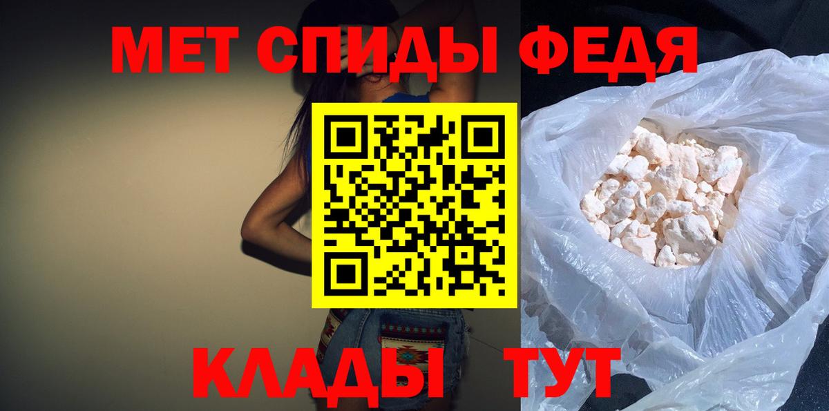 АМФ 97% Мичуринск