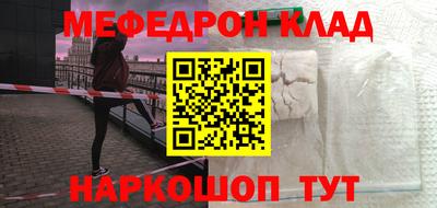 экстази Ипатово
