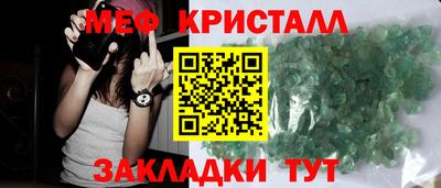 экстази Ипатово