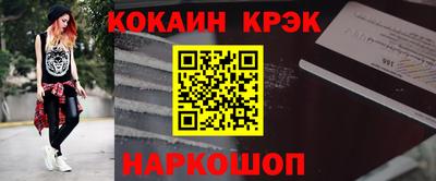экстази Ипатово