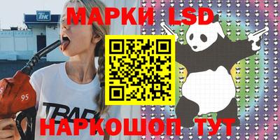 крисы Ирбит