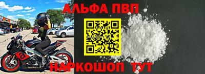 экстази Ипатово