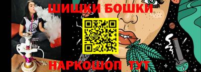 экстази Ипатово