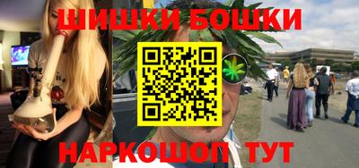 экстази Ипатово