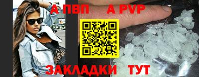 крисы Ирбит