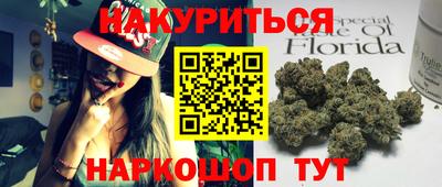 крисы Ирбит