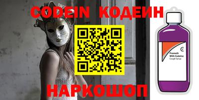экстази Ипатово