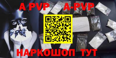 первитин Изобильный