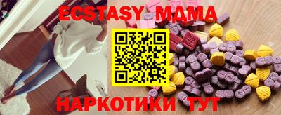 крисы Ирбит