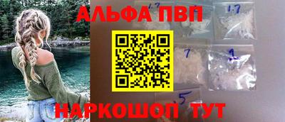 крисы Ирбит