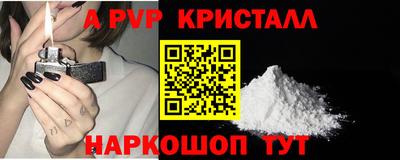 первитин Изобильный