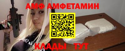 экстази Ипатово