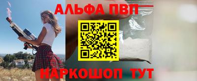 первитин Изобильный