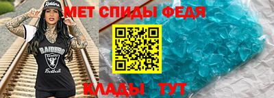 экстази Ипатово