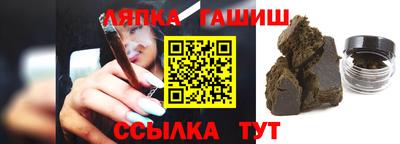 экстази Ипатово