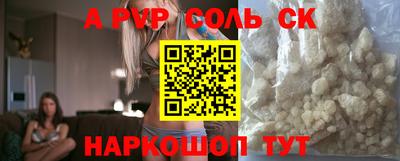 экстази Ипатово