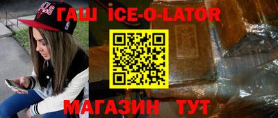 экстази Ипатово