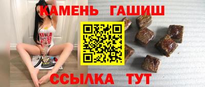 экстази Ипатово