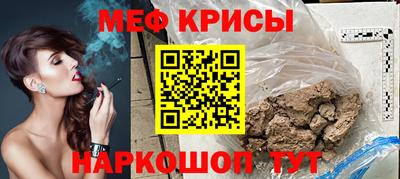 крисы Ирбит