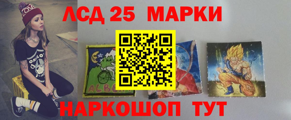LSD-25 экстази кислота  ЛСД экстази кислота  ЛСД экстази  Мичуринск  Вход с VPN 