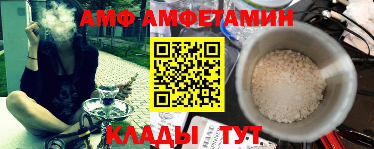 Первитин  МЕТАМФЕТАМИН пудра  Вход с VPN  Мичуринск 