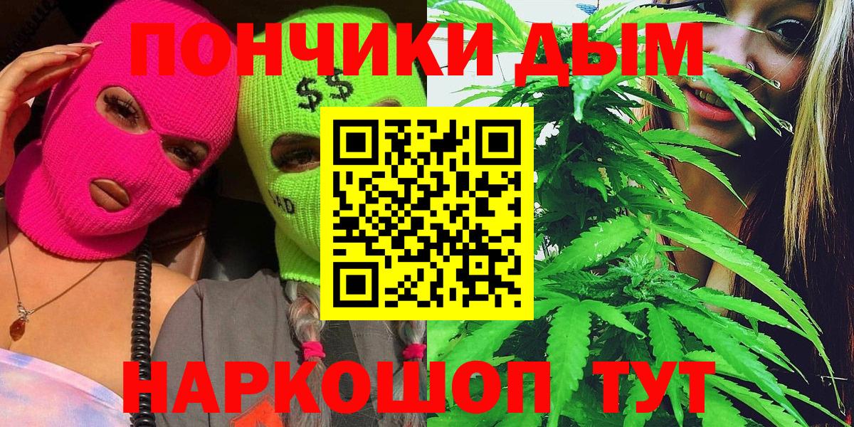 Марихуана конопля  МАРИХУАНА индика  Марихуана марихуана  Вход с VPN  Мичуринск 