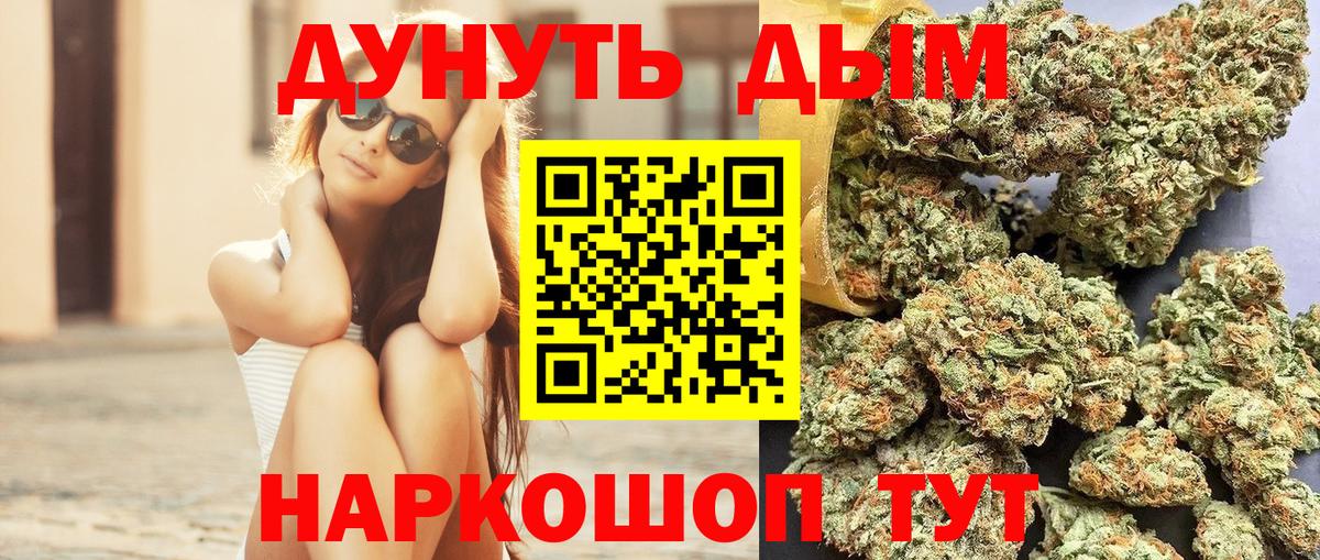  COCAIN Мичуринск