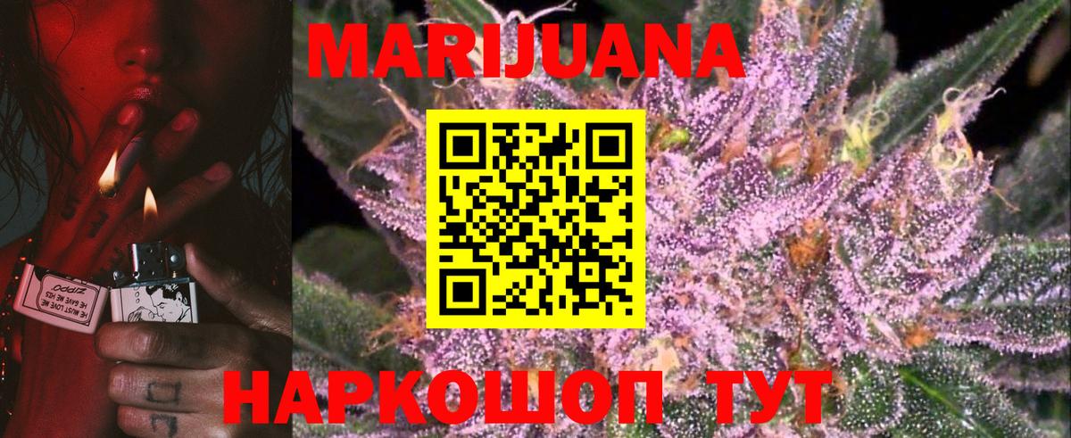 Конопля VHQ Мичуринск